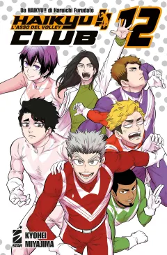 Volume cover